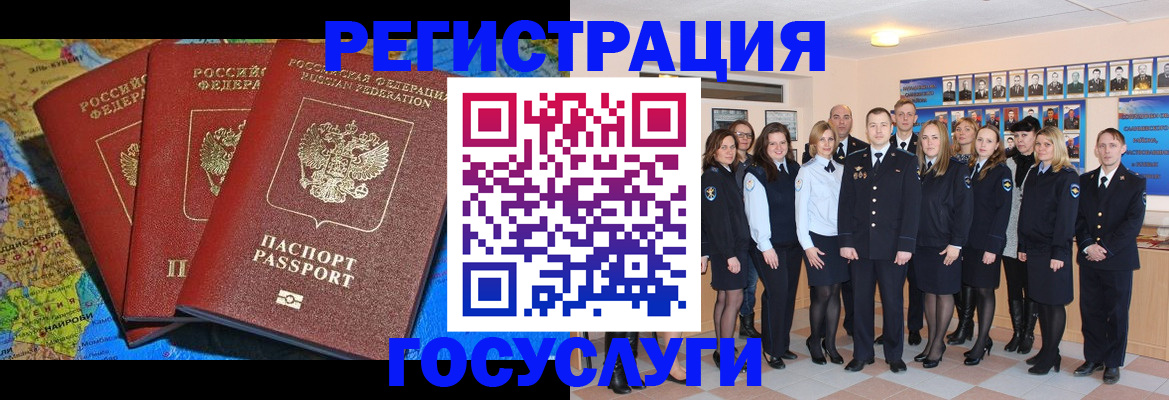 прописка гарантия в Таре